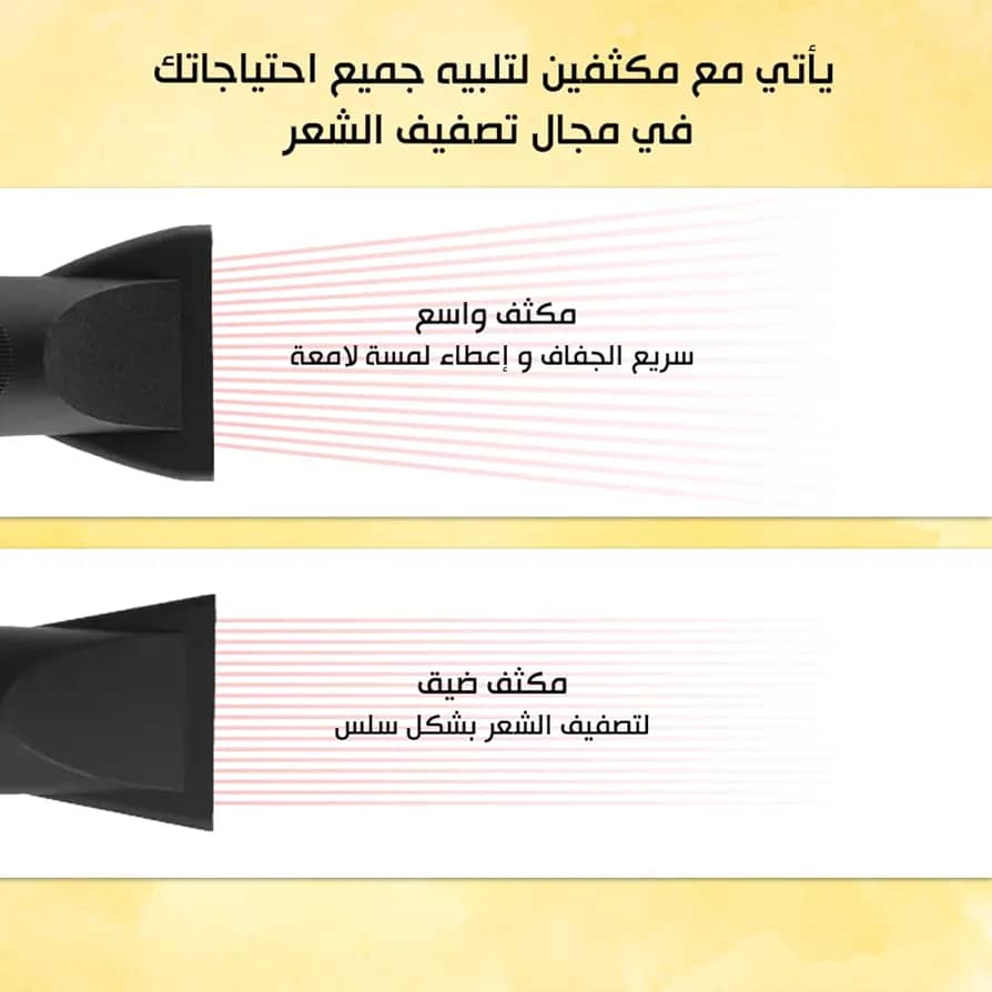 سشوار حرفه ای دی اس پی مدل DSP 37006